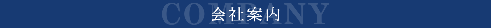 株式会社レイドマネージ｜大阪市中央区の不動産会社