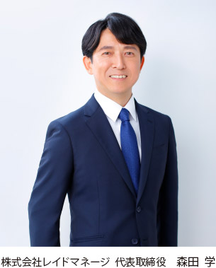 株式会社レイドマネージ